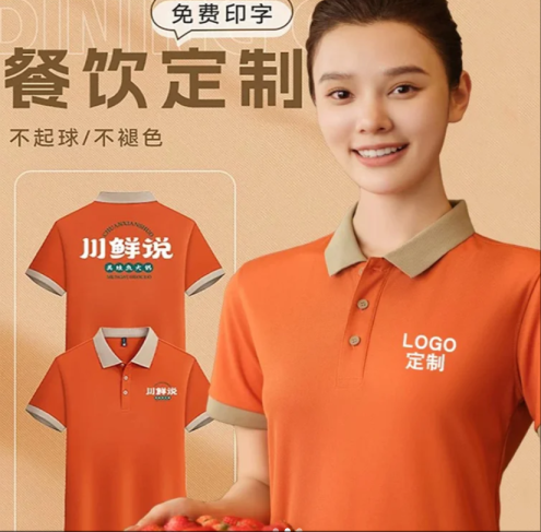 -工作服定制超全流程-快速了解工作服/文化衫的定制流程